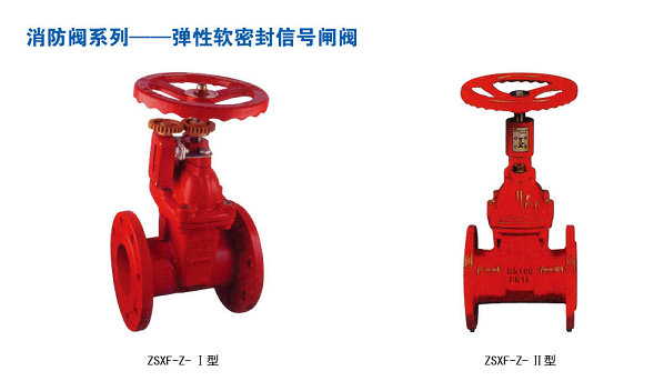 ZSXF-Z-I/II���������Ï���ܛ�ܷ���̖(h��o)�l�y